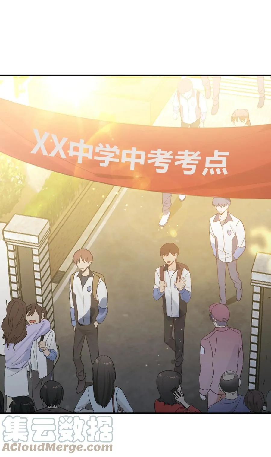 Track044 You'll light up the light 第3页