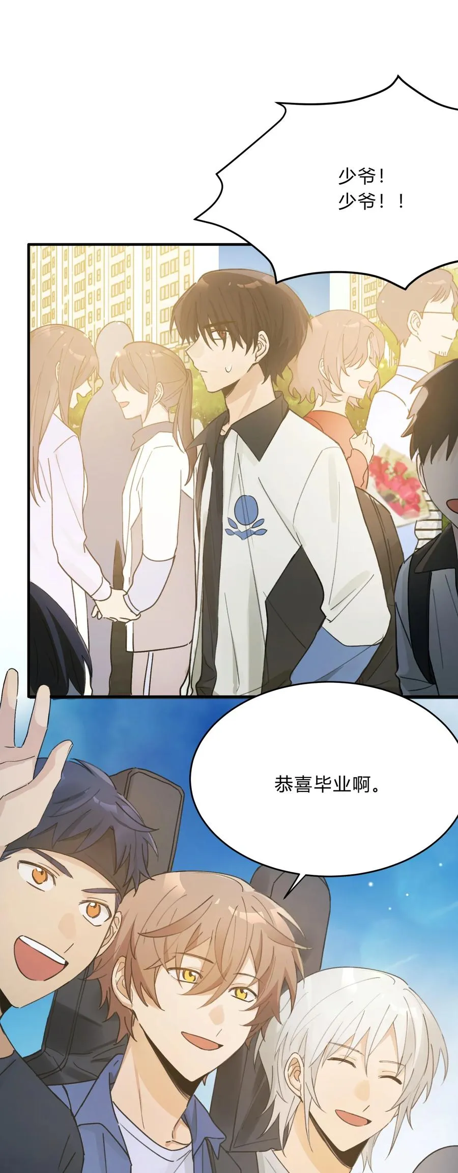 Track044 You'll light up the light 第4页