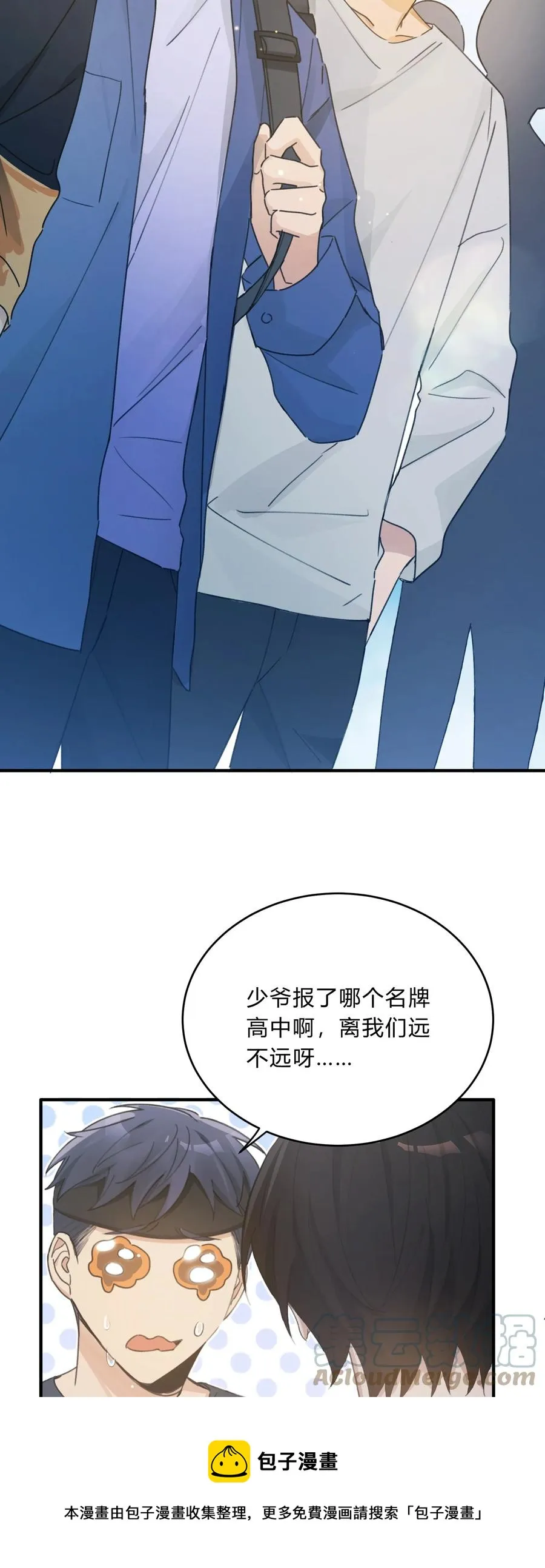 Track044 You'll light up the light 第5页