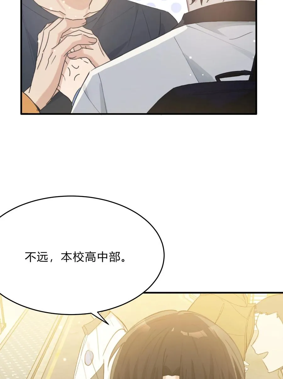 Track044 You'll light up the light 第6页