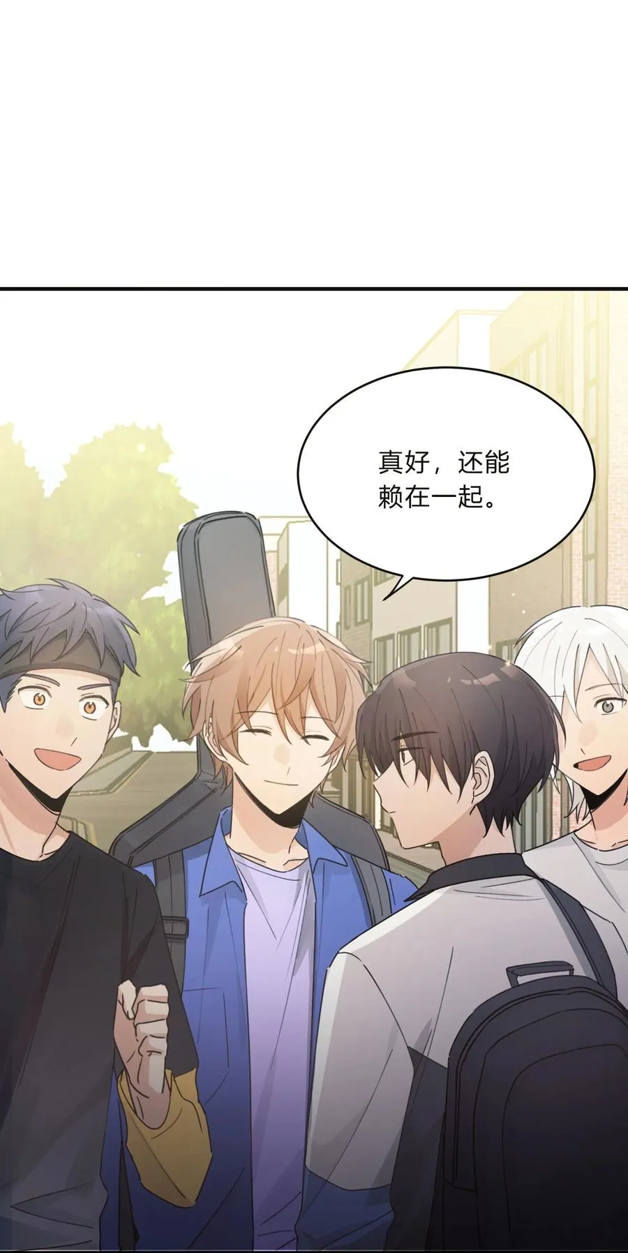 Track044 You'll light up the light 第8页