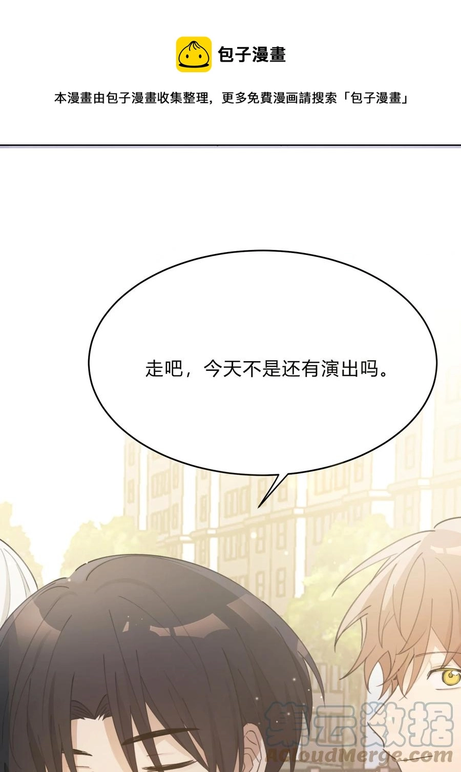 Track044 You'll light up the light 第9页