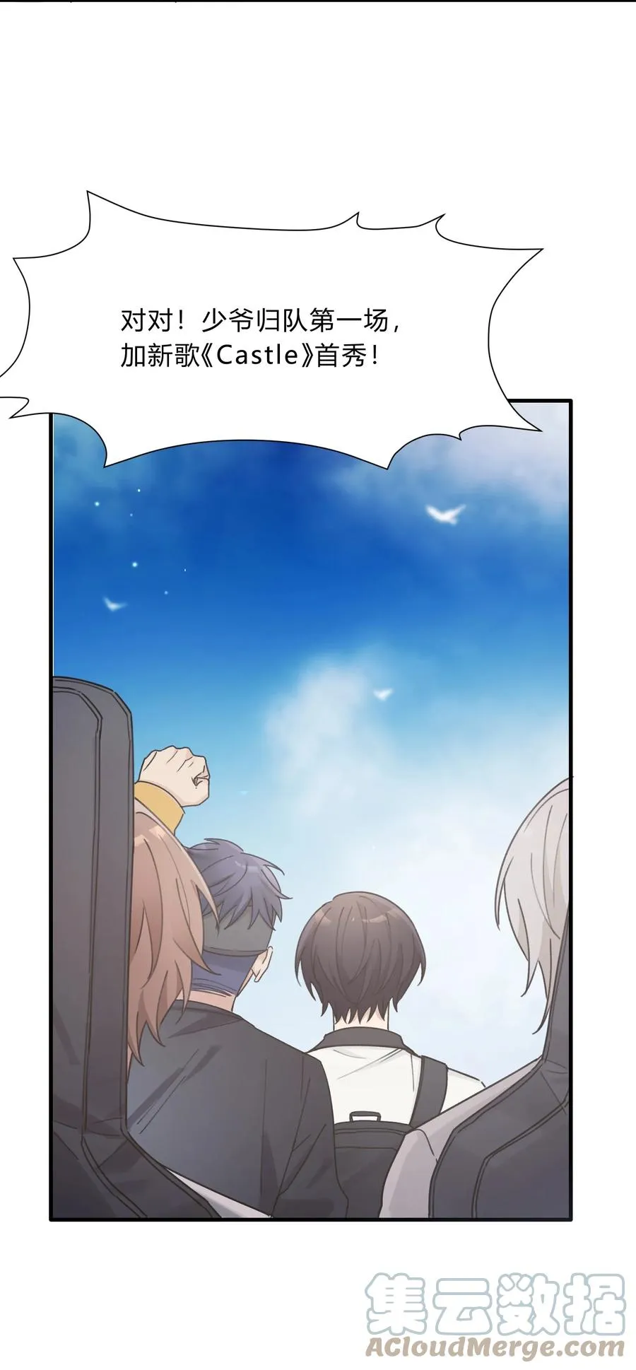 Track044 You'll light up the light 第11页