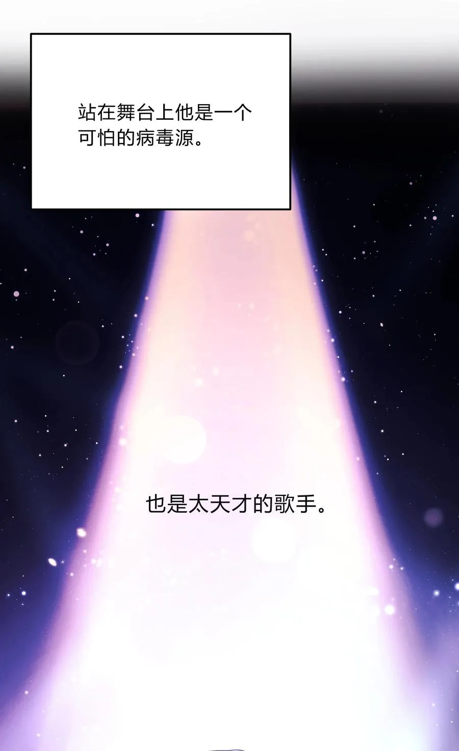Track044 You'll light up the light 第16页