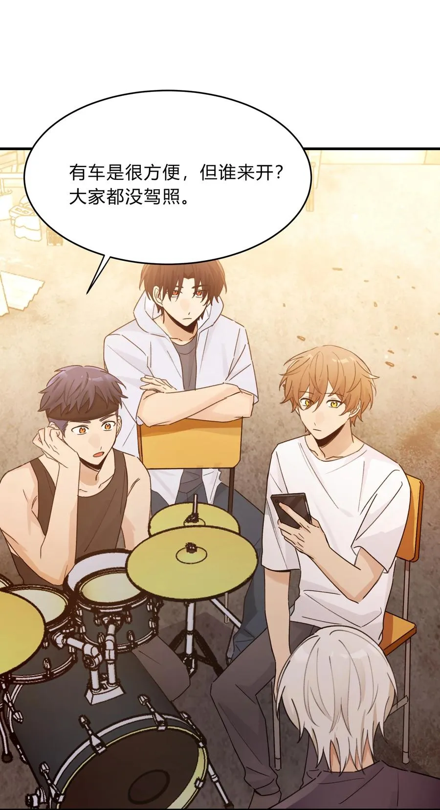 Track044 You'll light up the light 第24页