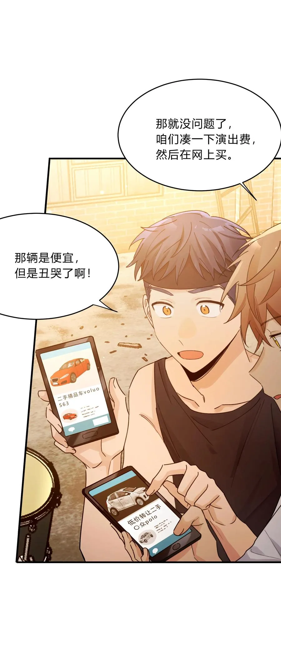 Track044 You'll light up the light 第26页