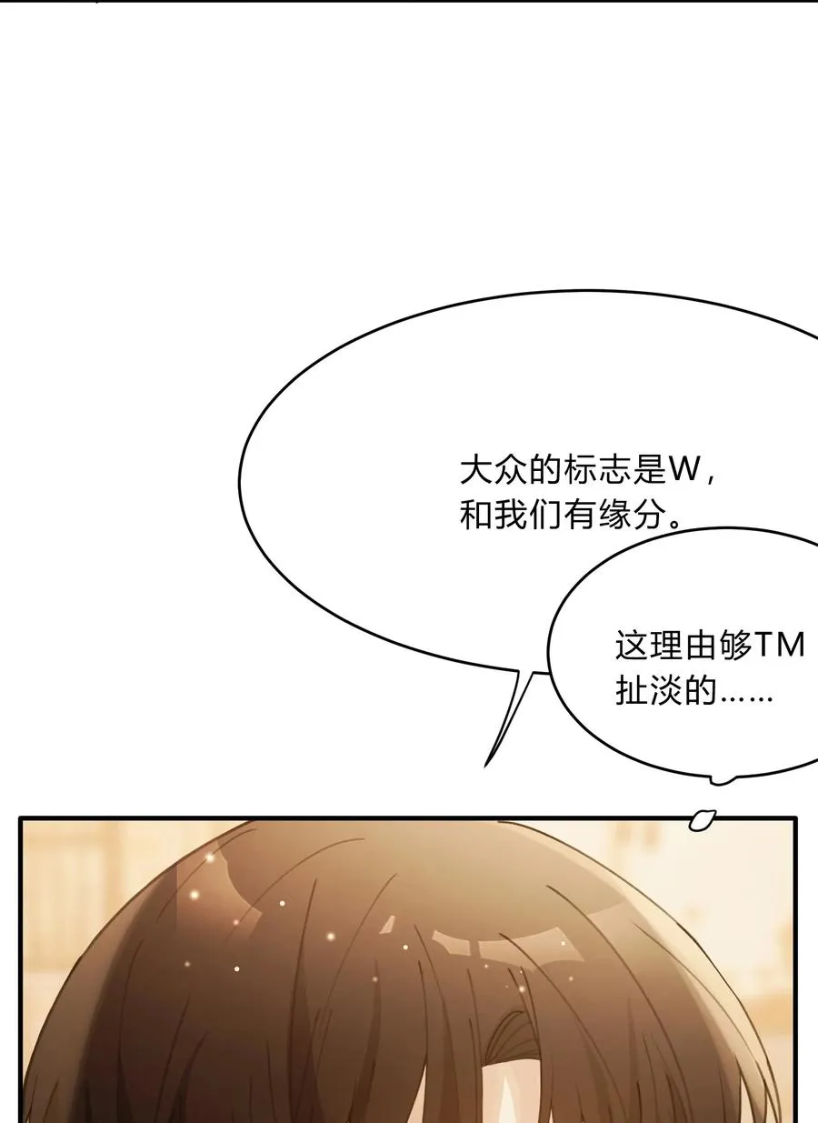 Track044 You'll light up the light 第30页