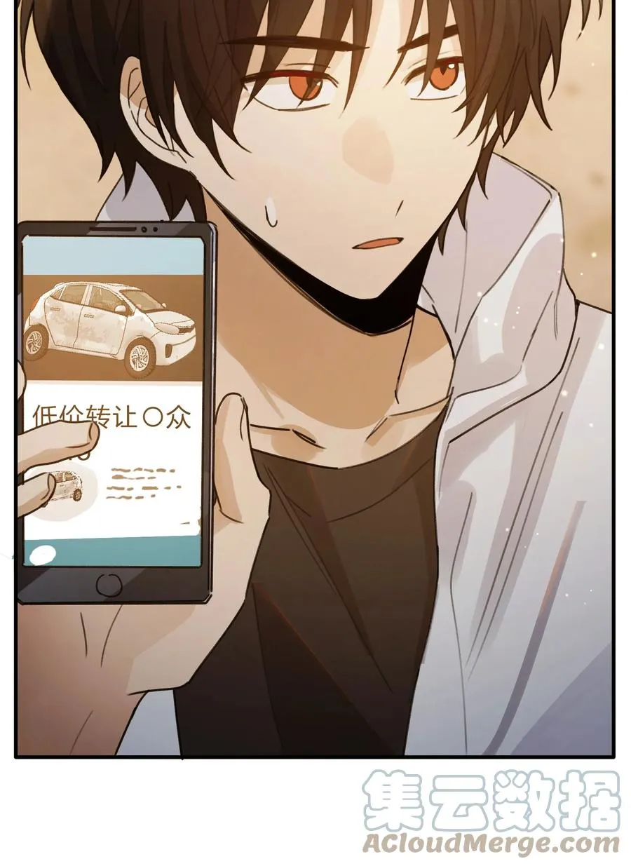 Track044 You'll light up the light 第31页