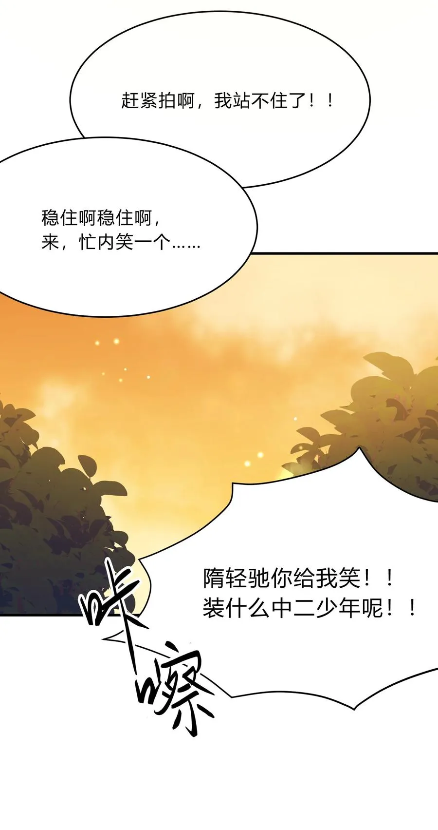 Track044 You'll light up the light 第40页