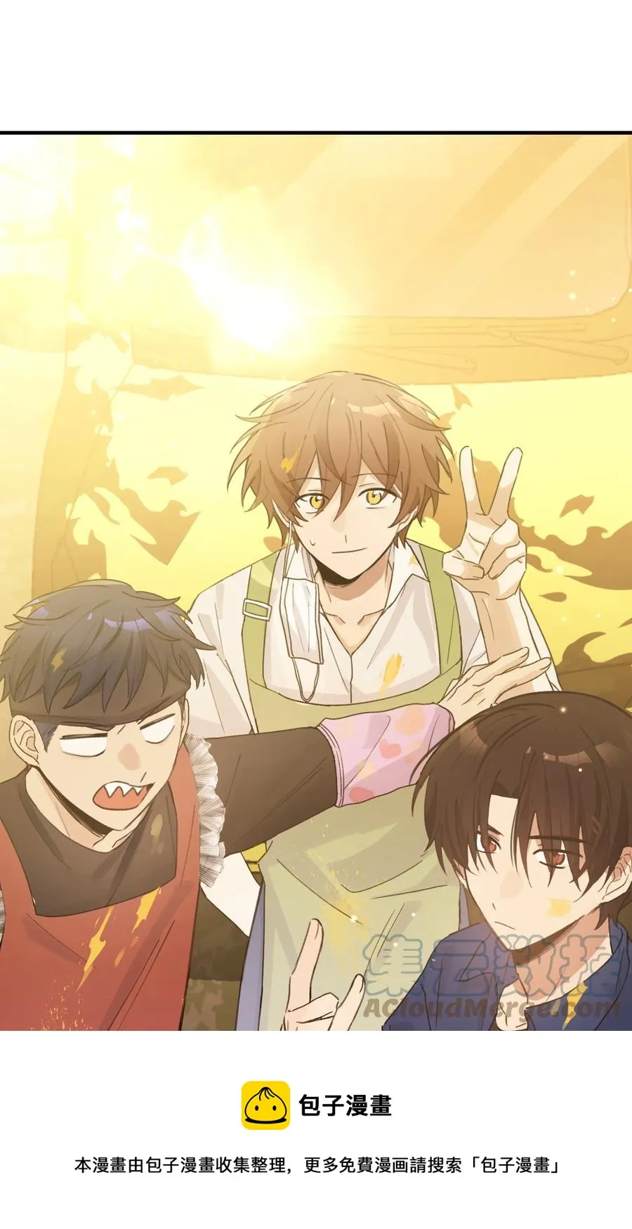Track044 You'll light up the light 第41页