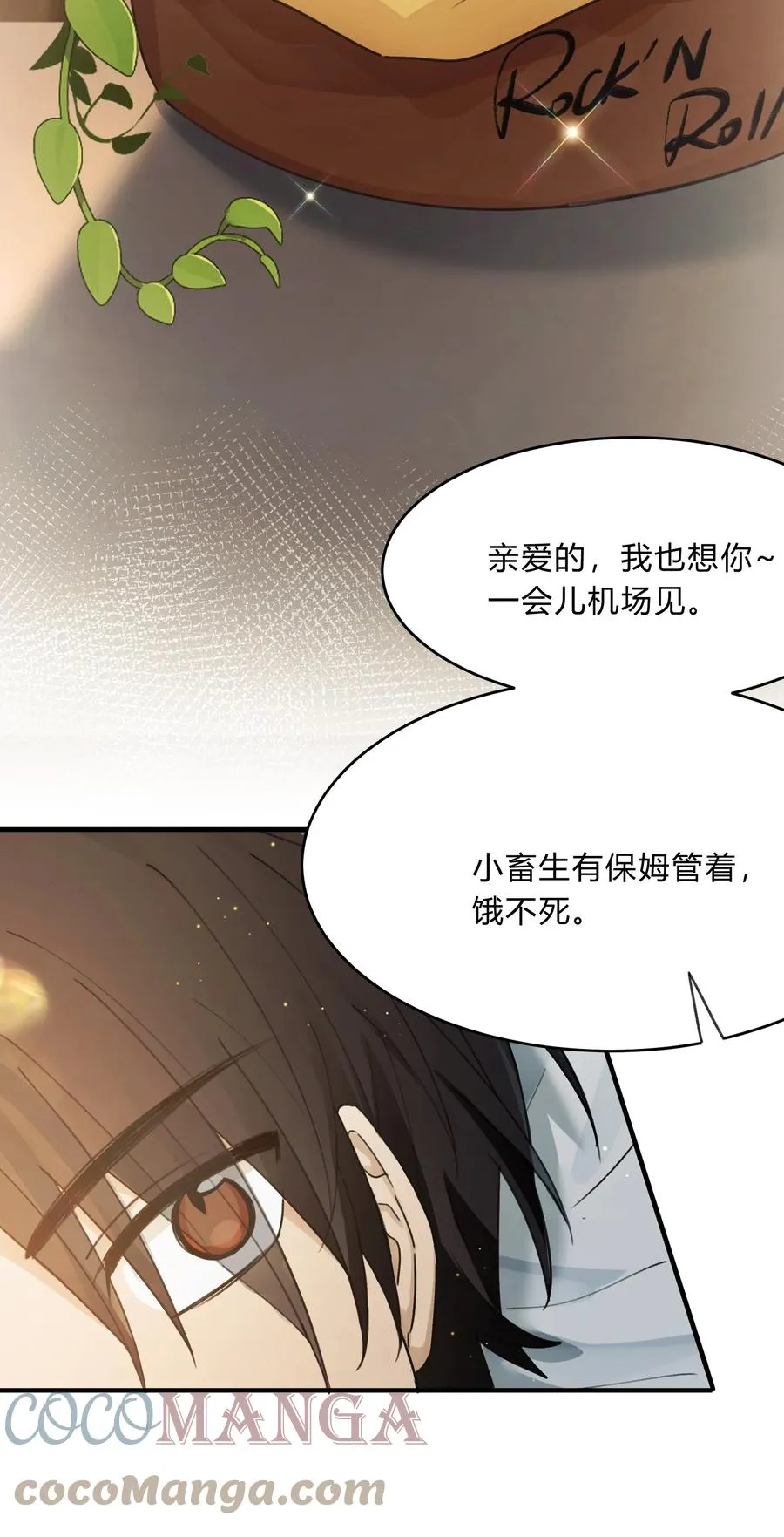 Track042 软肋 第19页