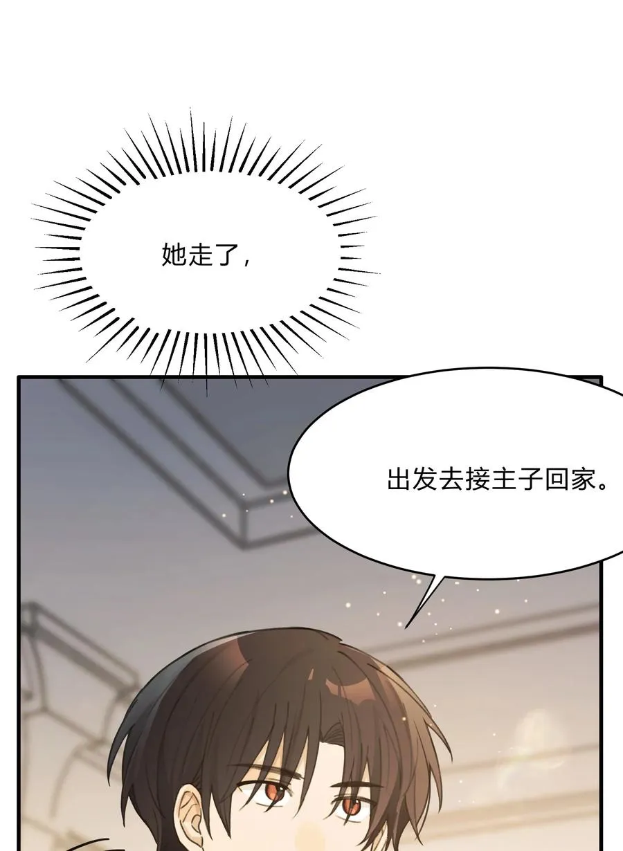 Track042 软肋 第20页