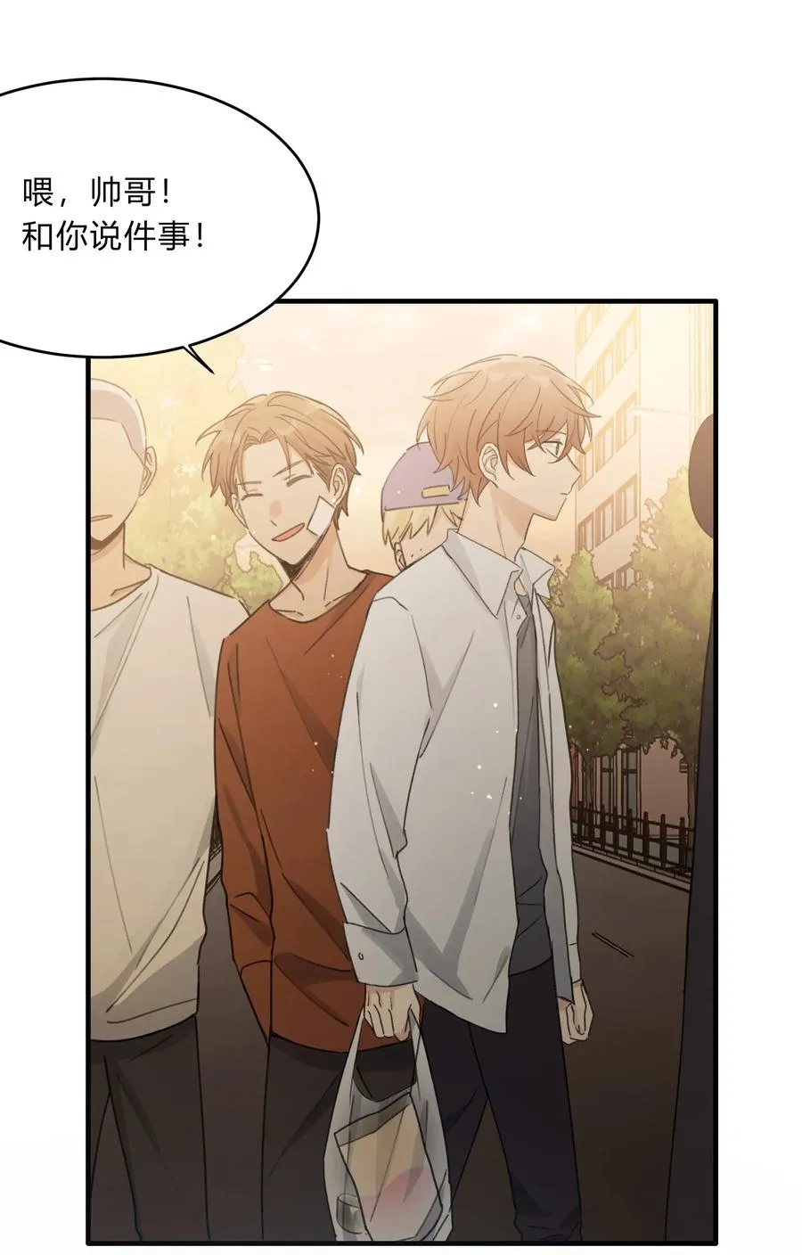 Track042 软肋 第24页