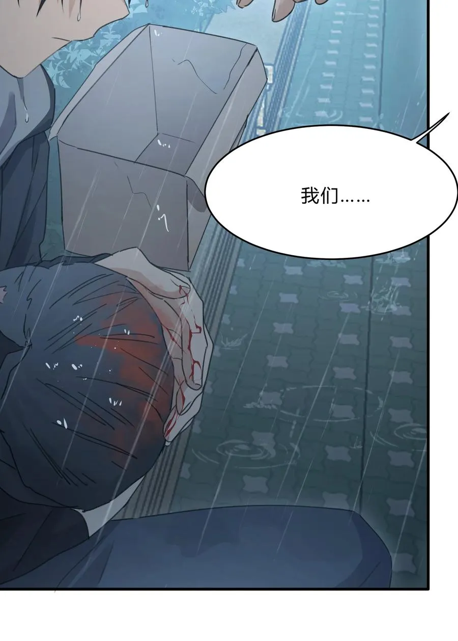 Track042 软肋 第36页