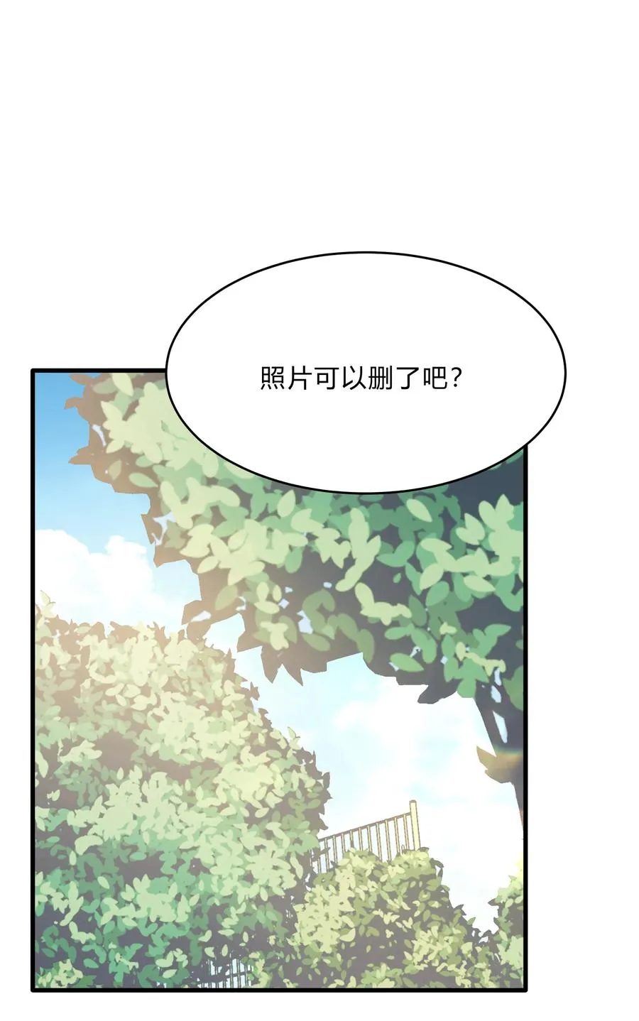 Track041 为了乐队 第8页