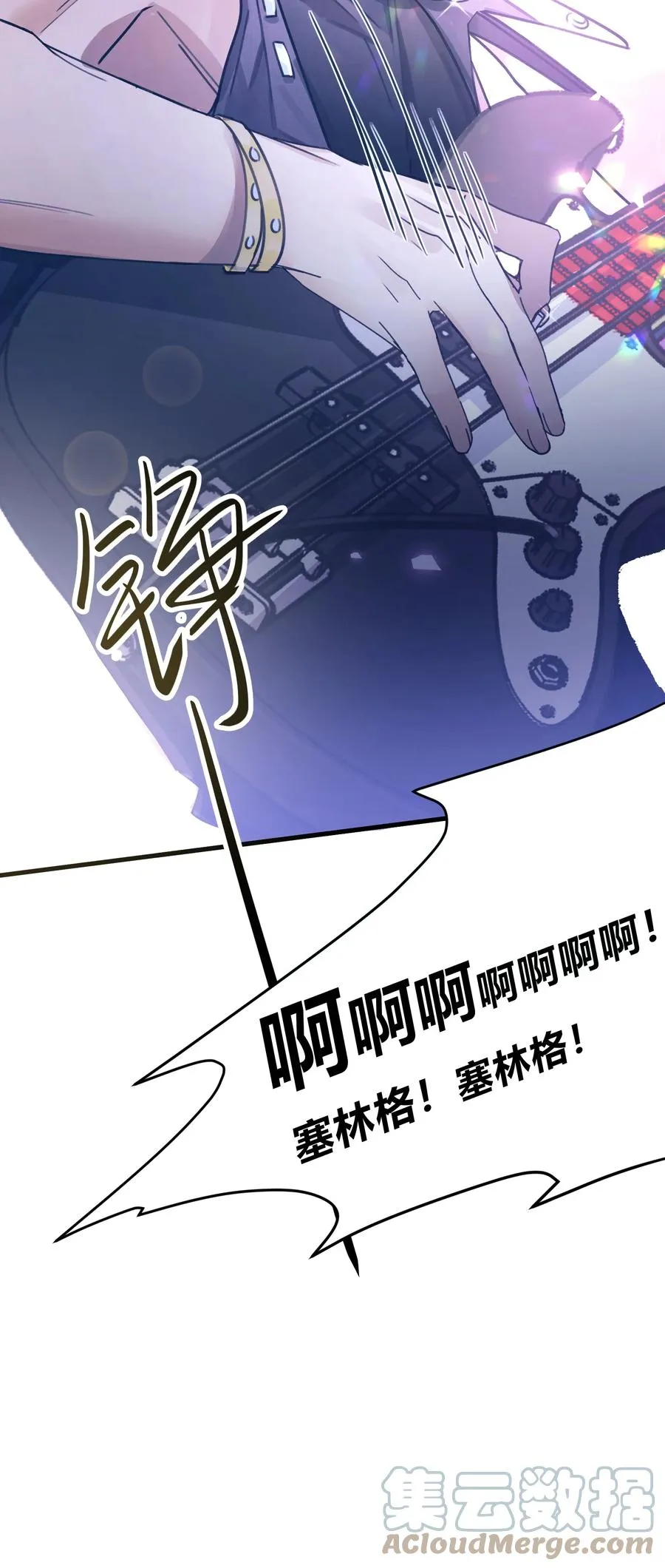 Track041 为了乐队 第23页