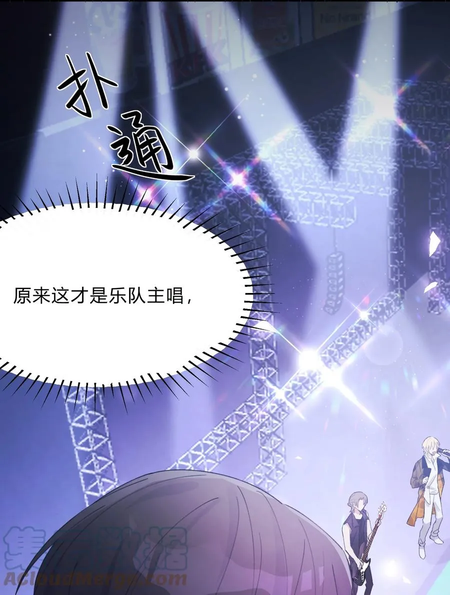 Track041 为了乐队 第27页