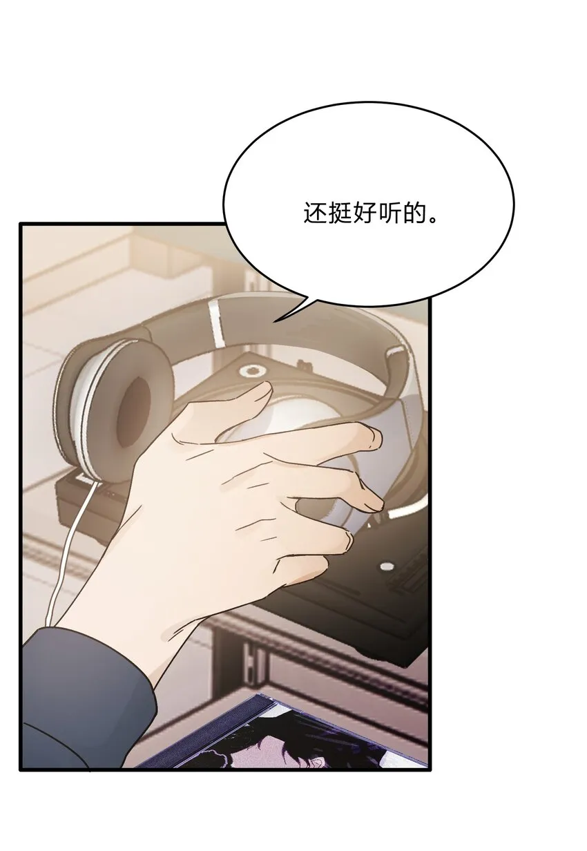 Track027 温柔的歌 第19页