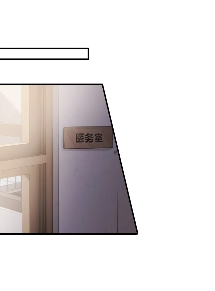 Track026 野杂种 第23页