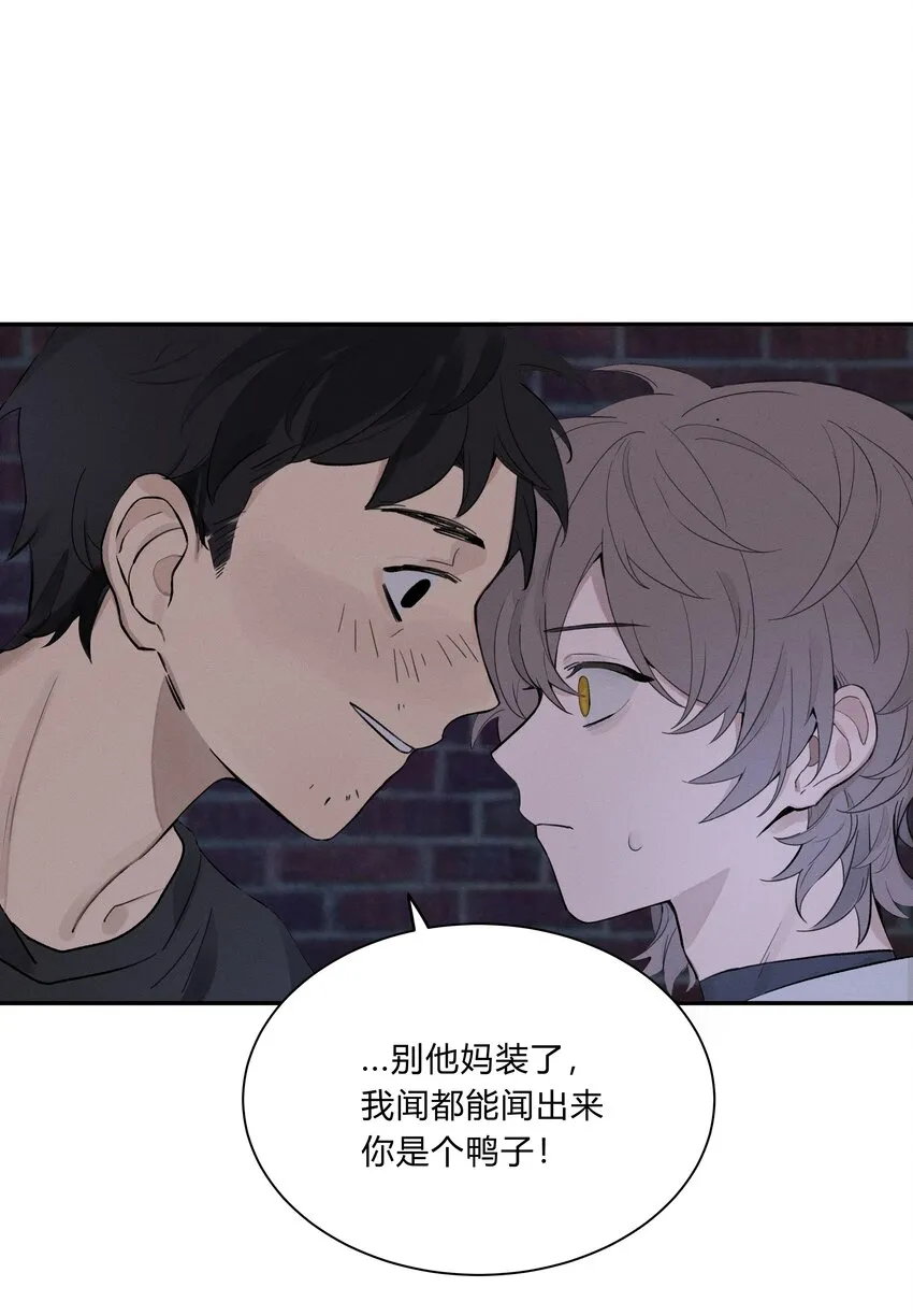 Track001 西风，你还要吗 第26页