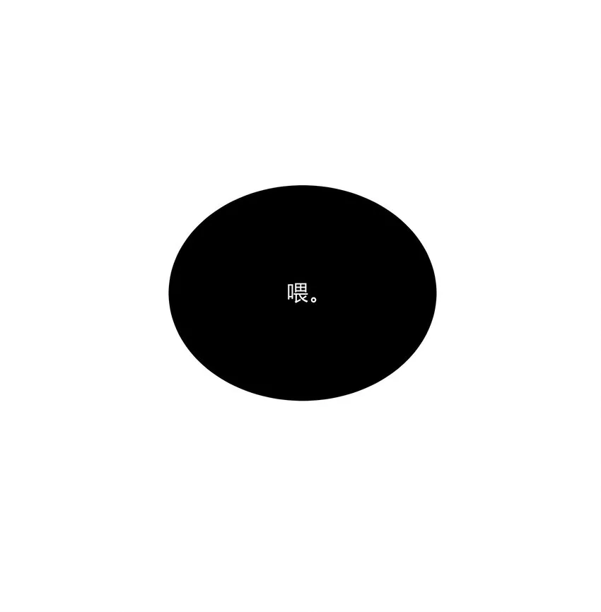 Track001 西风，你还要吗 第29页