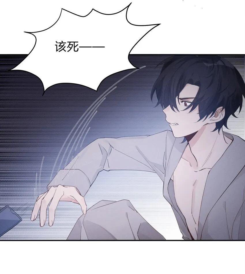 Track003 教他唱歌吧 第8页