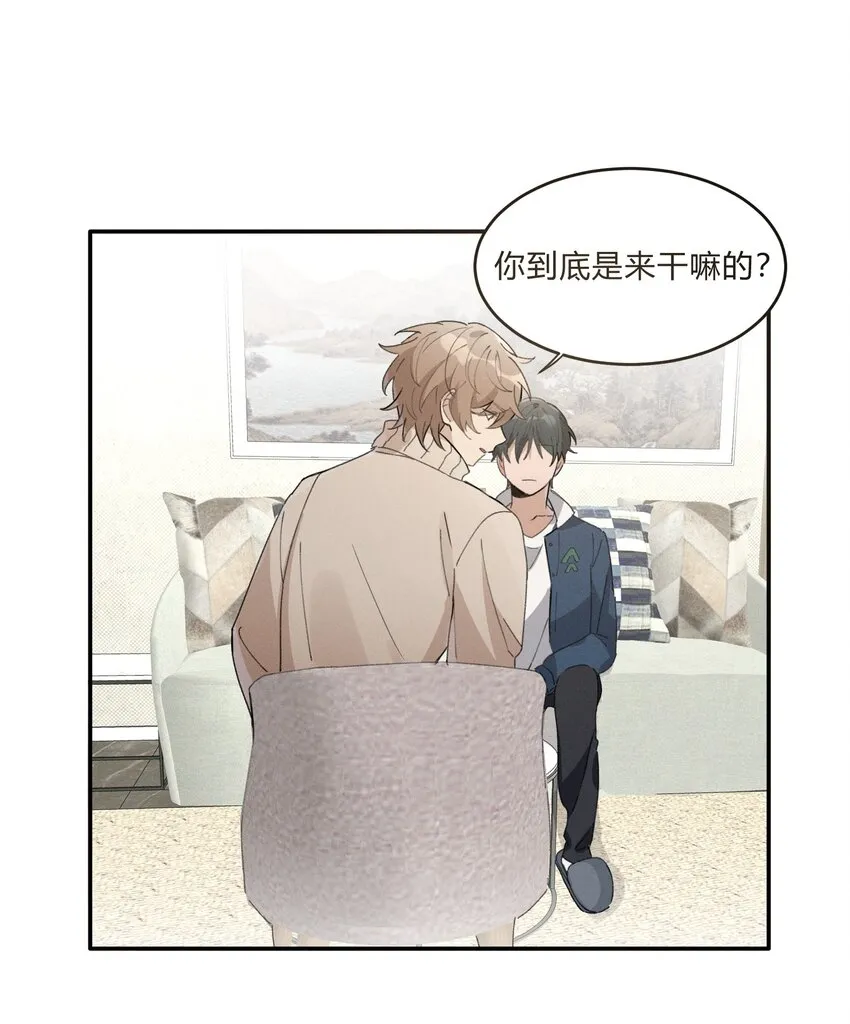 Track005 不能将就 第26页