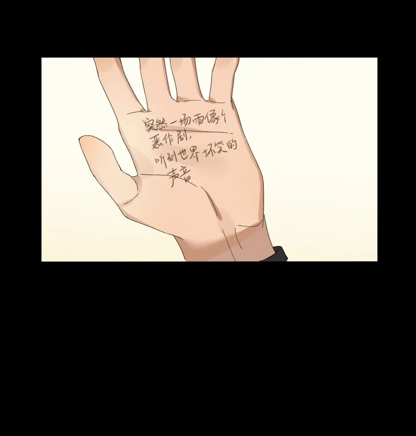 Track005 不能将就 第31页