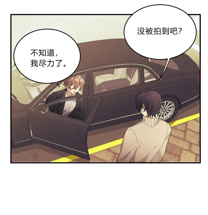 Track007 想多了 第25页