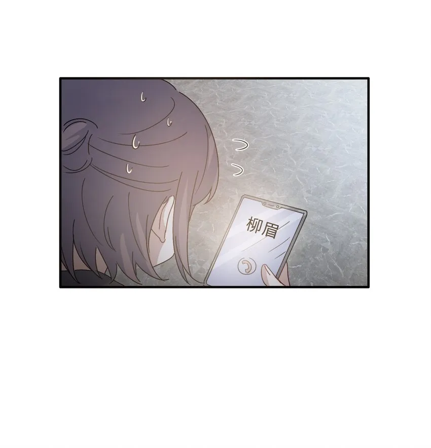 Track011 神祇般的镀金 第28页