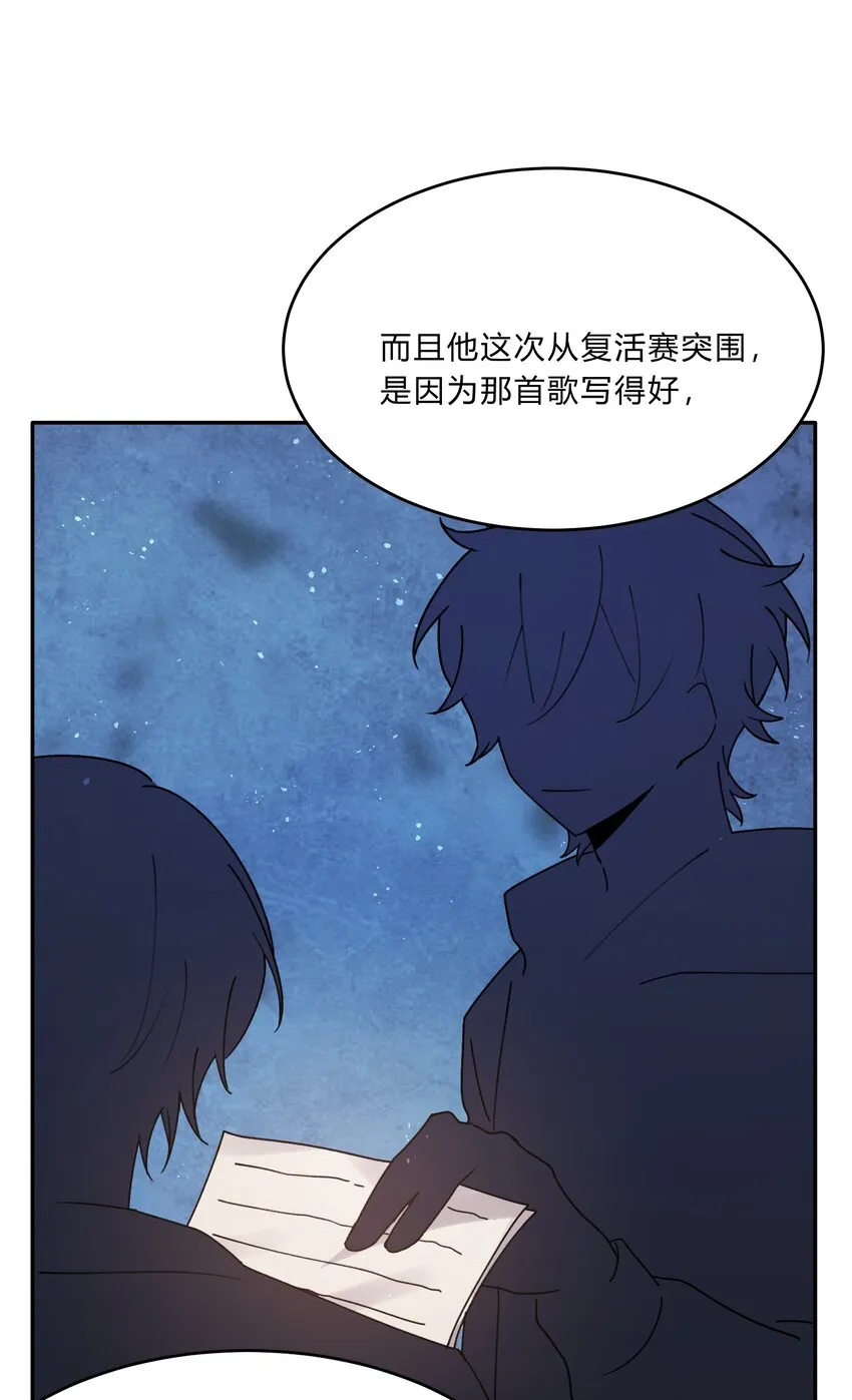 Track013 心虚了吗 第8页