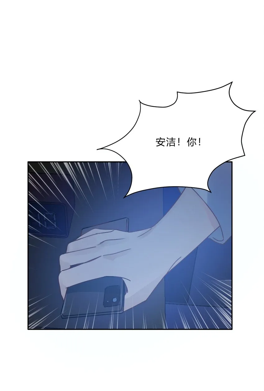Track013 心虚了吗 第34页