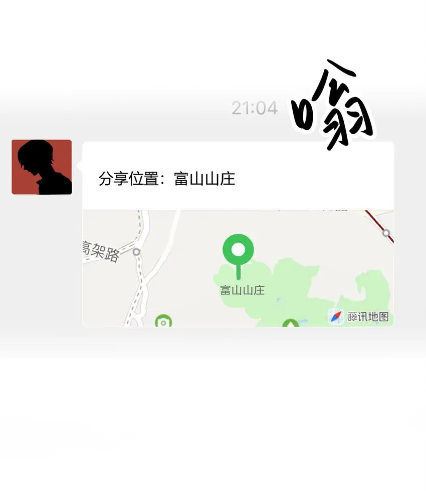 Track016 我很清醒 第9页