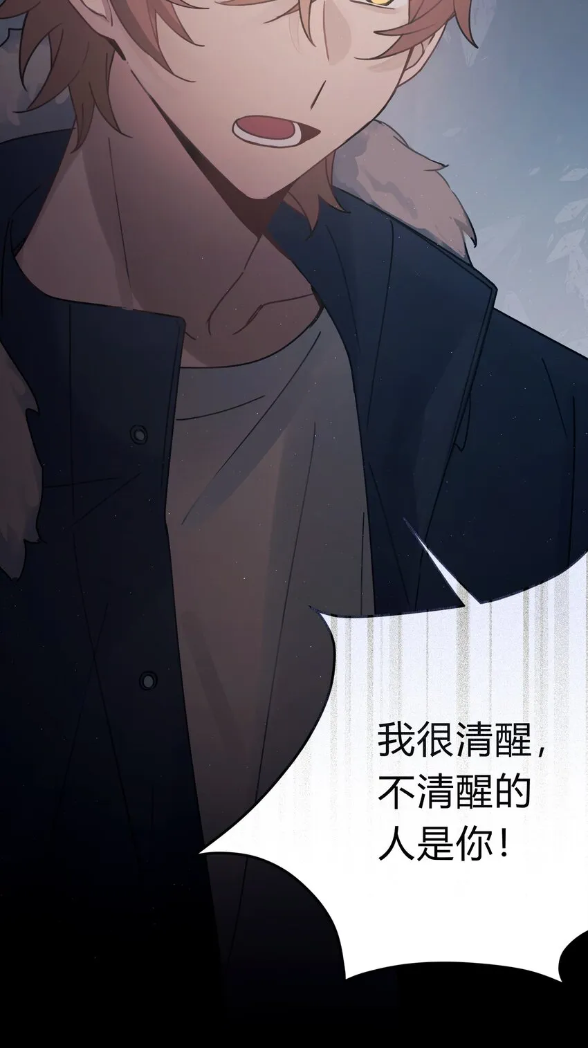 Track016 我很清醒 第39页