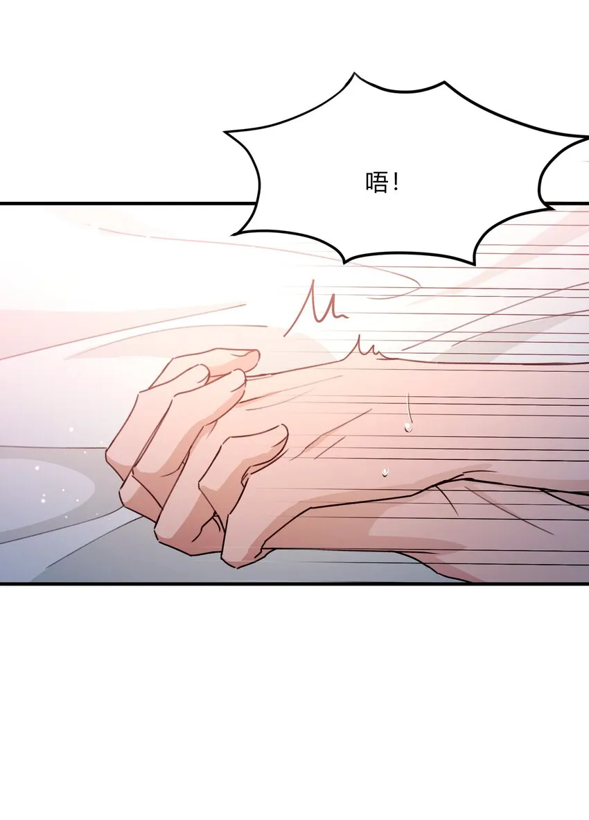 Track056 我不能不听 第8页