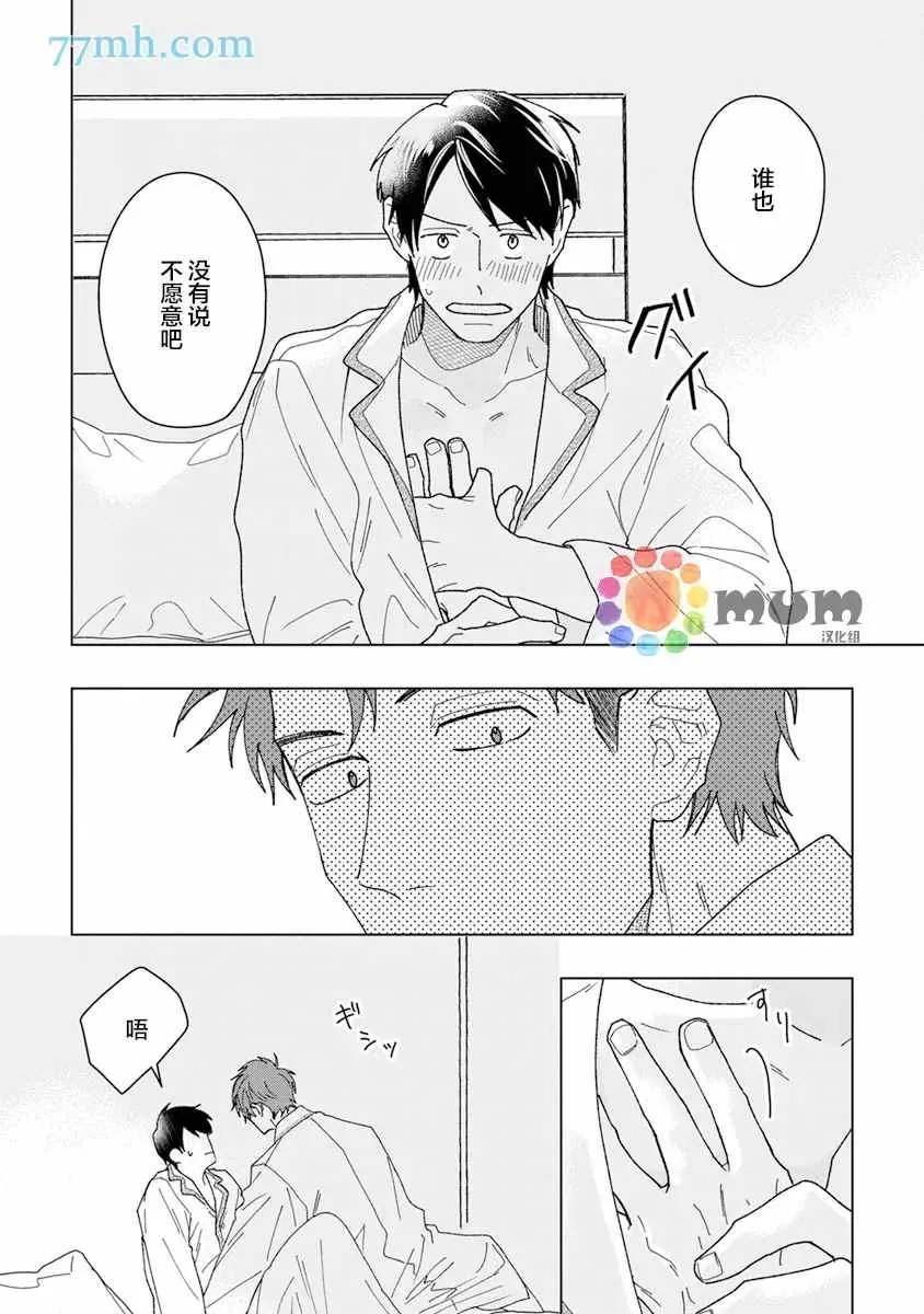 第1话 第16页