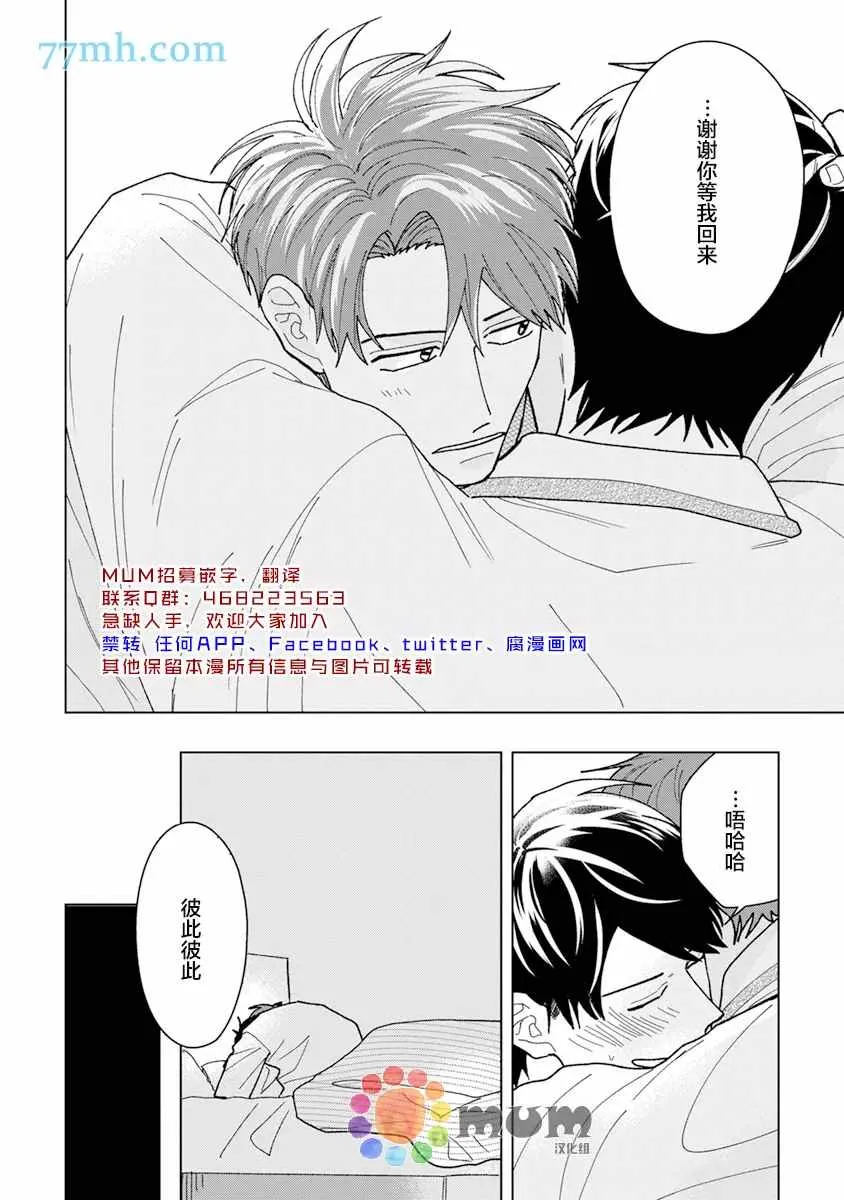 第1话 第24页