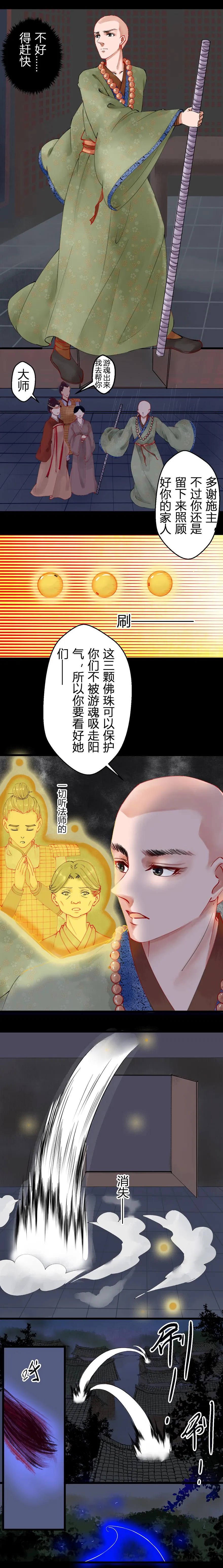 第九章 第4页