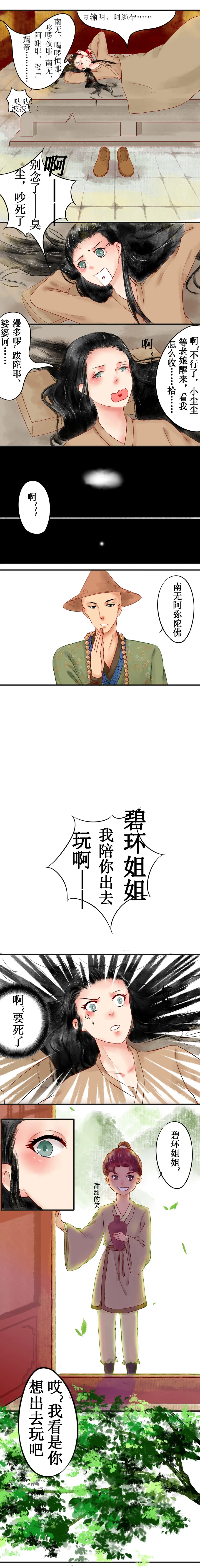 第五章 第4页