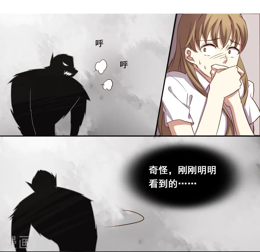 第4话 第6页