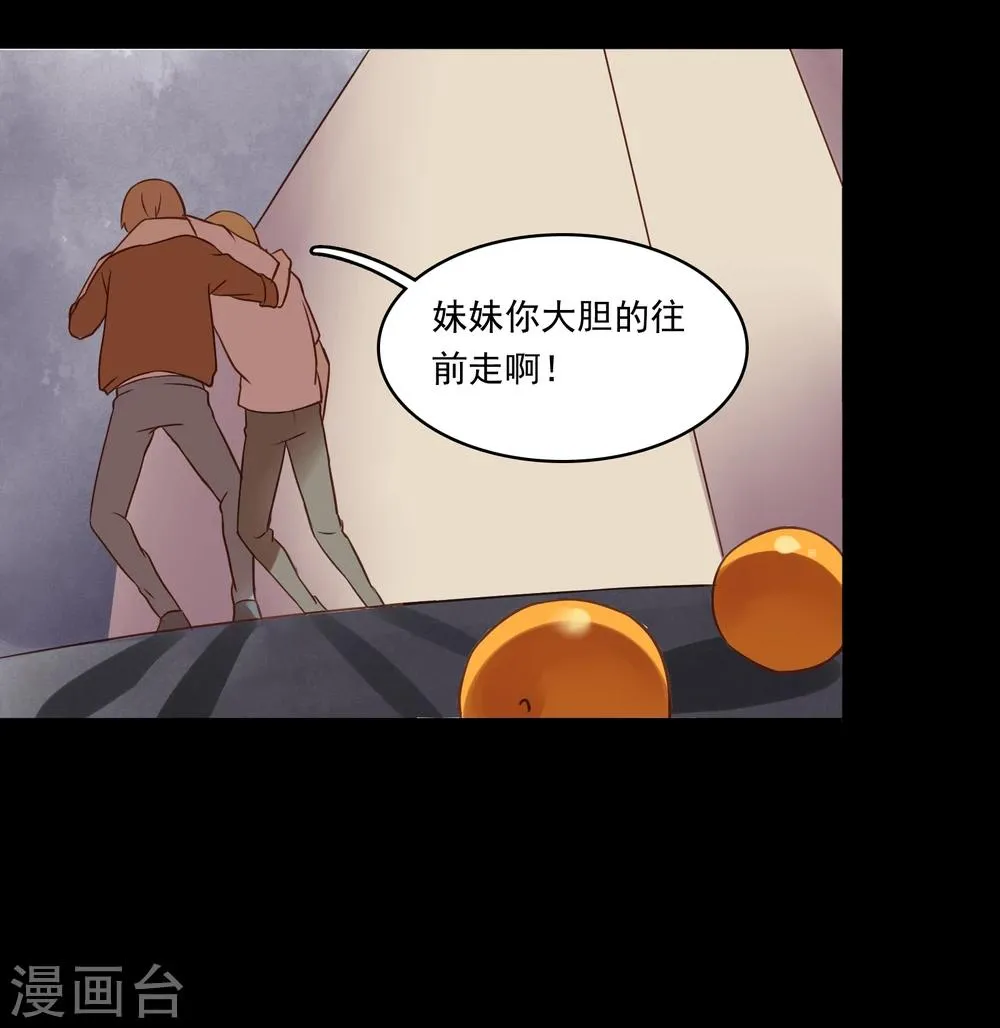 第8话 第19页