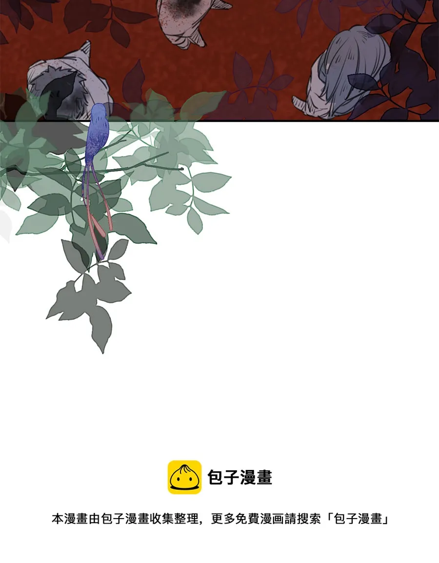 第三话 上班第一天 第35页