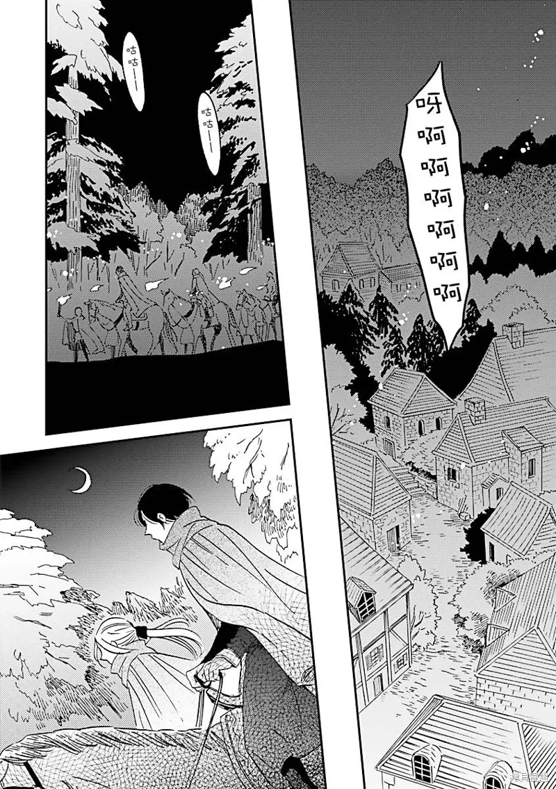 第46话 第21页