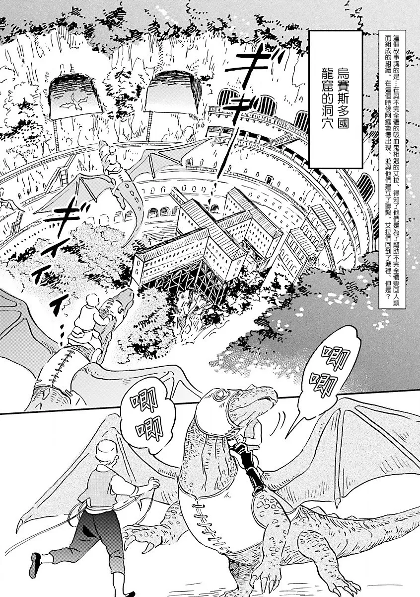 第15话 第2页