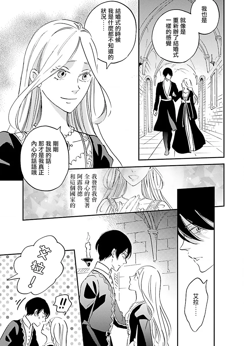 第15话 第13页