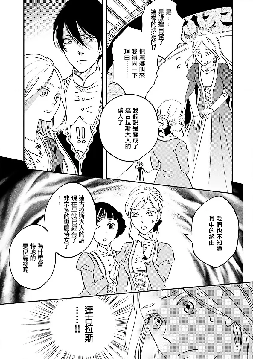 第15话 第17页