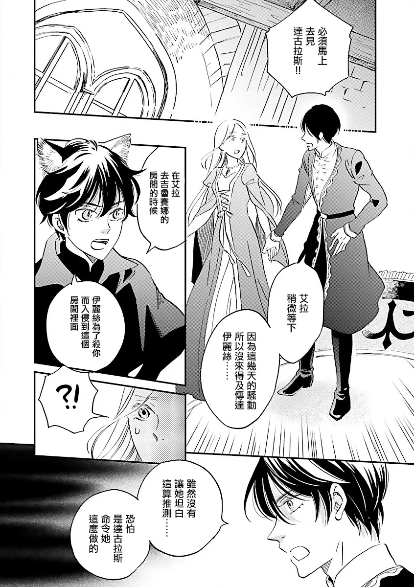 第15话 第18页