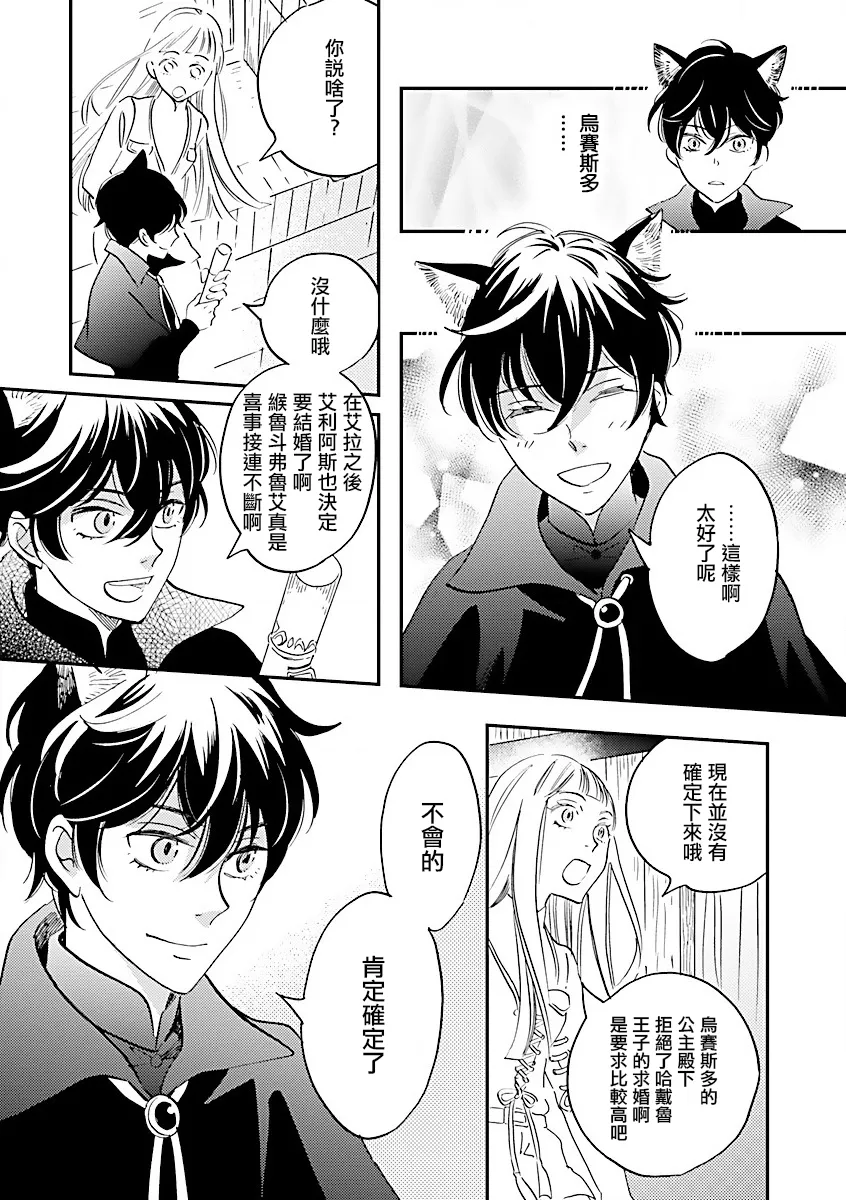 第15话 第22页