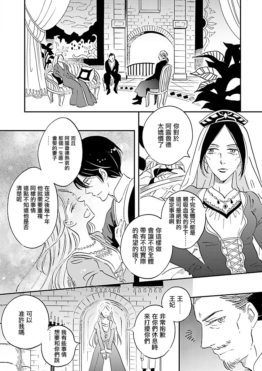第15话 第23页