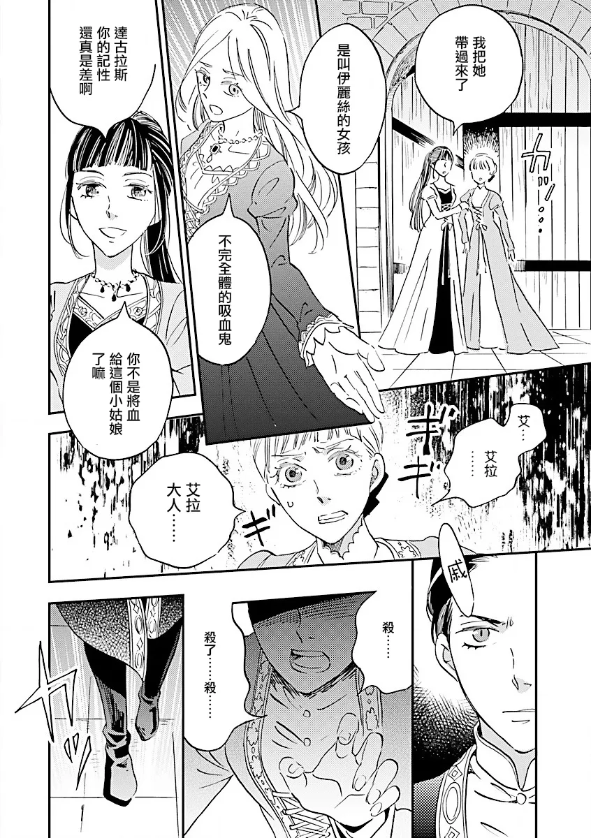 第15话 第26页